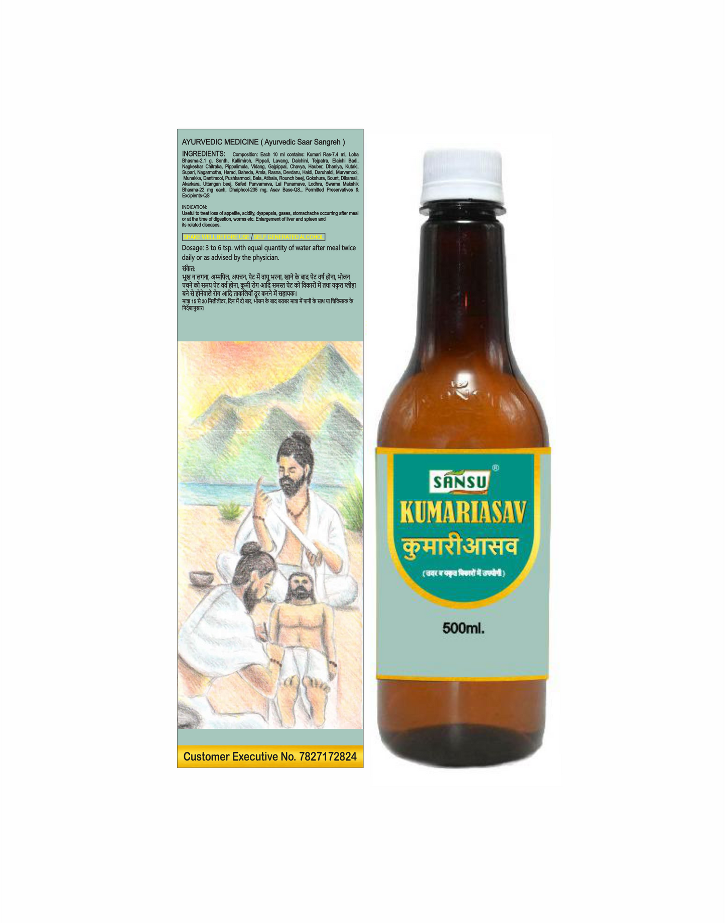 Sansu Kumari Asava 500ml