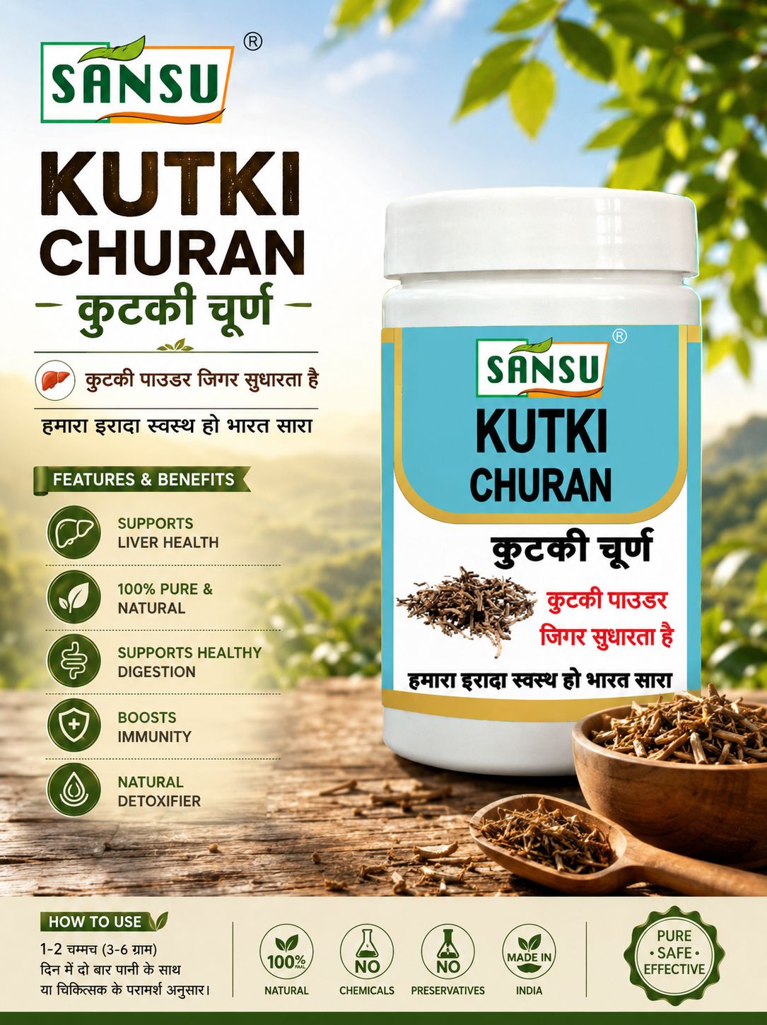 Sansu Kutki Churn 100gm