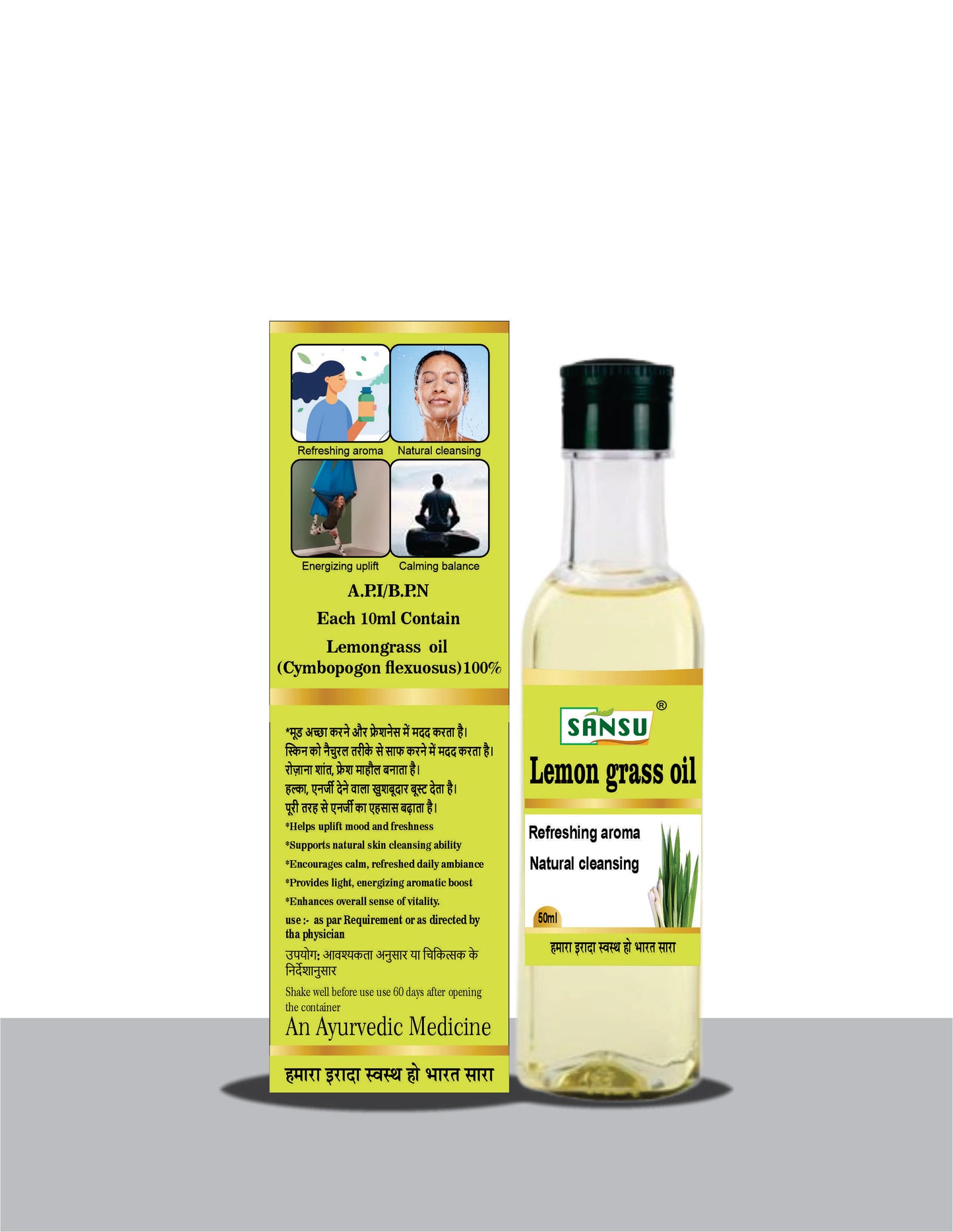 SANSU Lemon Grass Oil Essential oil for Skin & Hair care (Pack Of 2)
