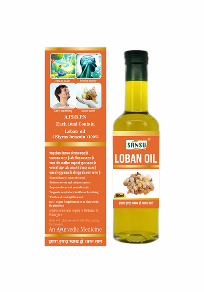 SANSU LOBAN OIL (50ML) Pack Of 2)