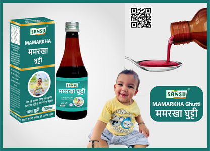 SANSU MAMARKHA GHUTTI 200 ML