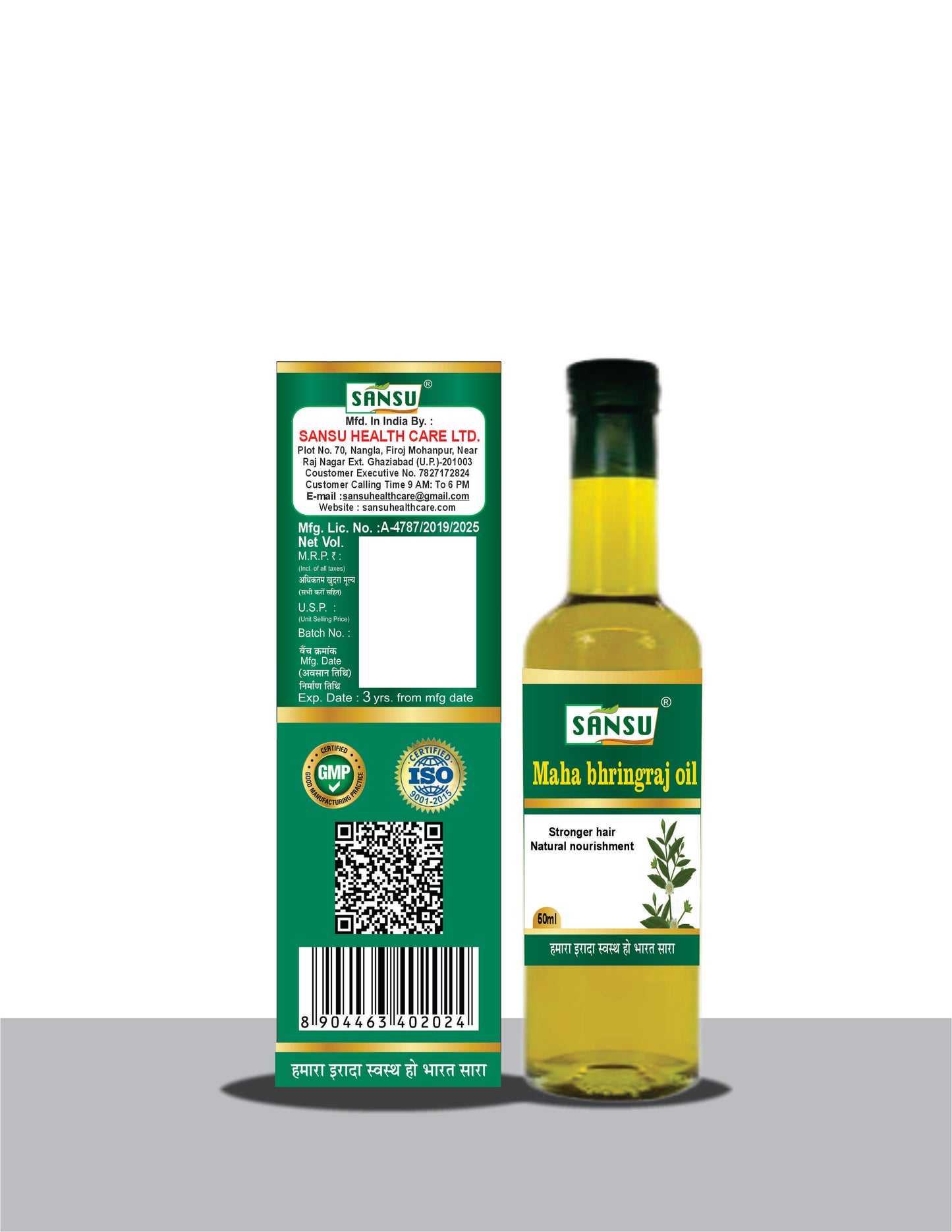 SANSU MAHABRING RAJ OIL (100 ML)