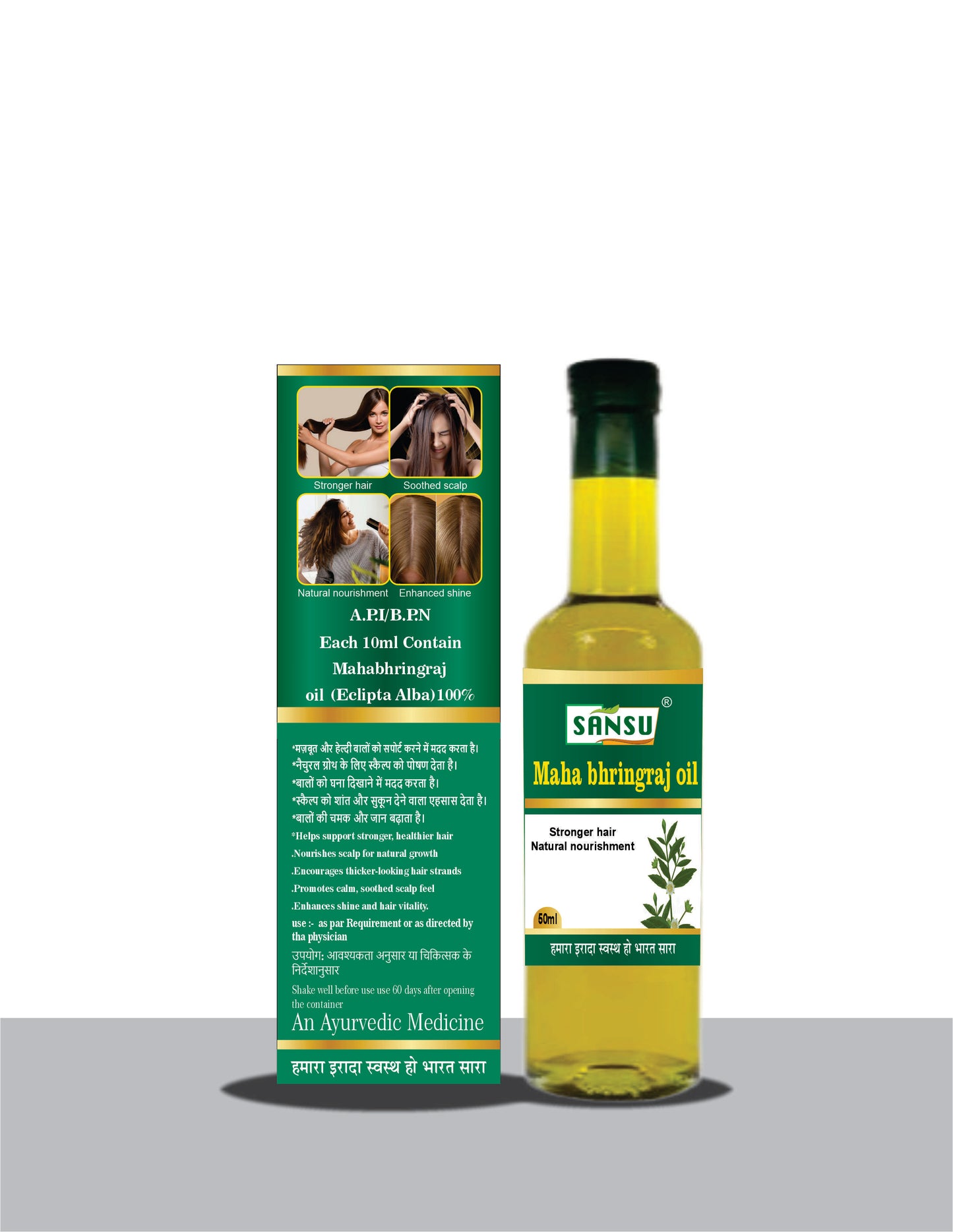 SANSU MAHABRING RAJ OIL (100 ML)