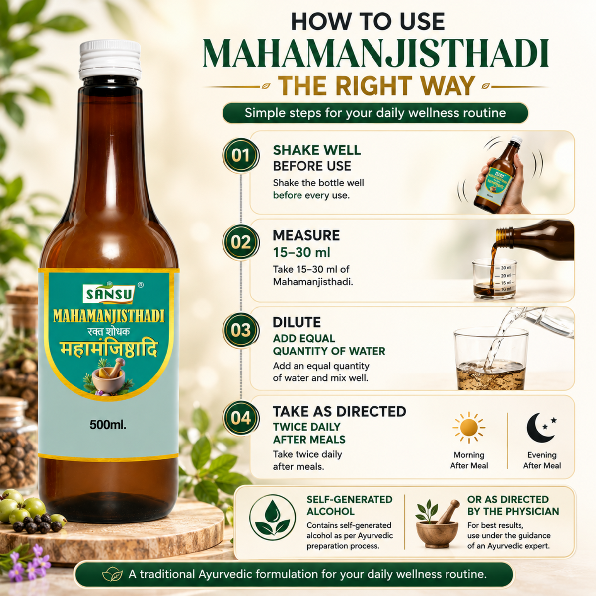 Sansu Mahamanjisthadi 500ml