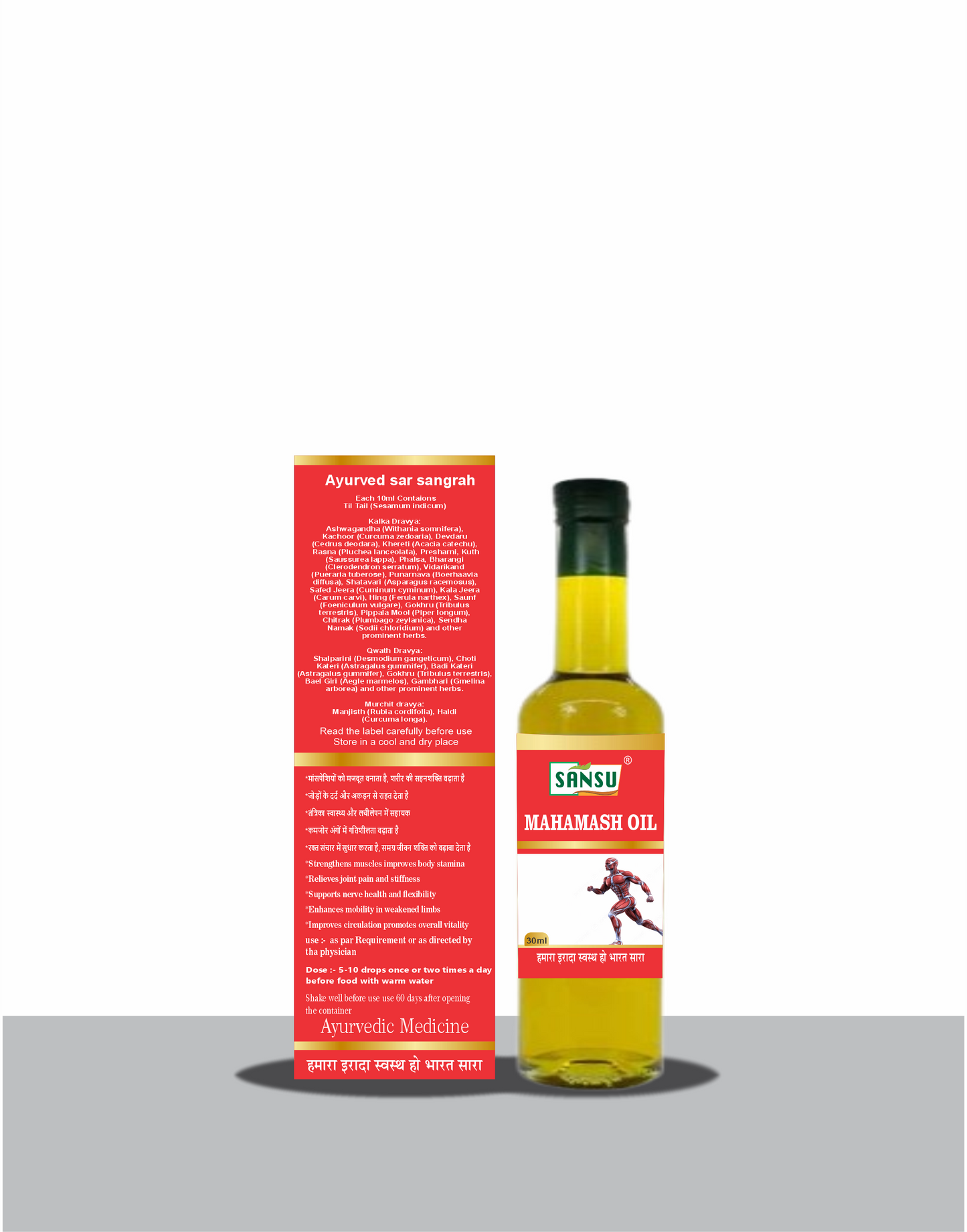Sansu  Mahamash oil 30ml
