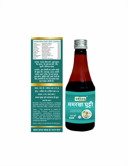 SANSU MAMARKHA GHUTTI 200 ML