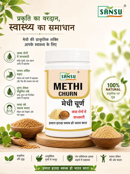 SANSU METHI CHURAN (100G) Pack Of 2)