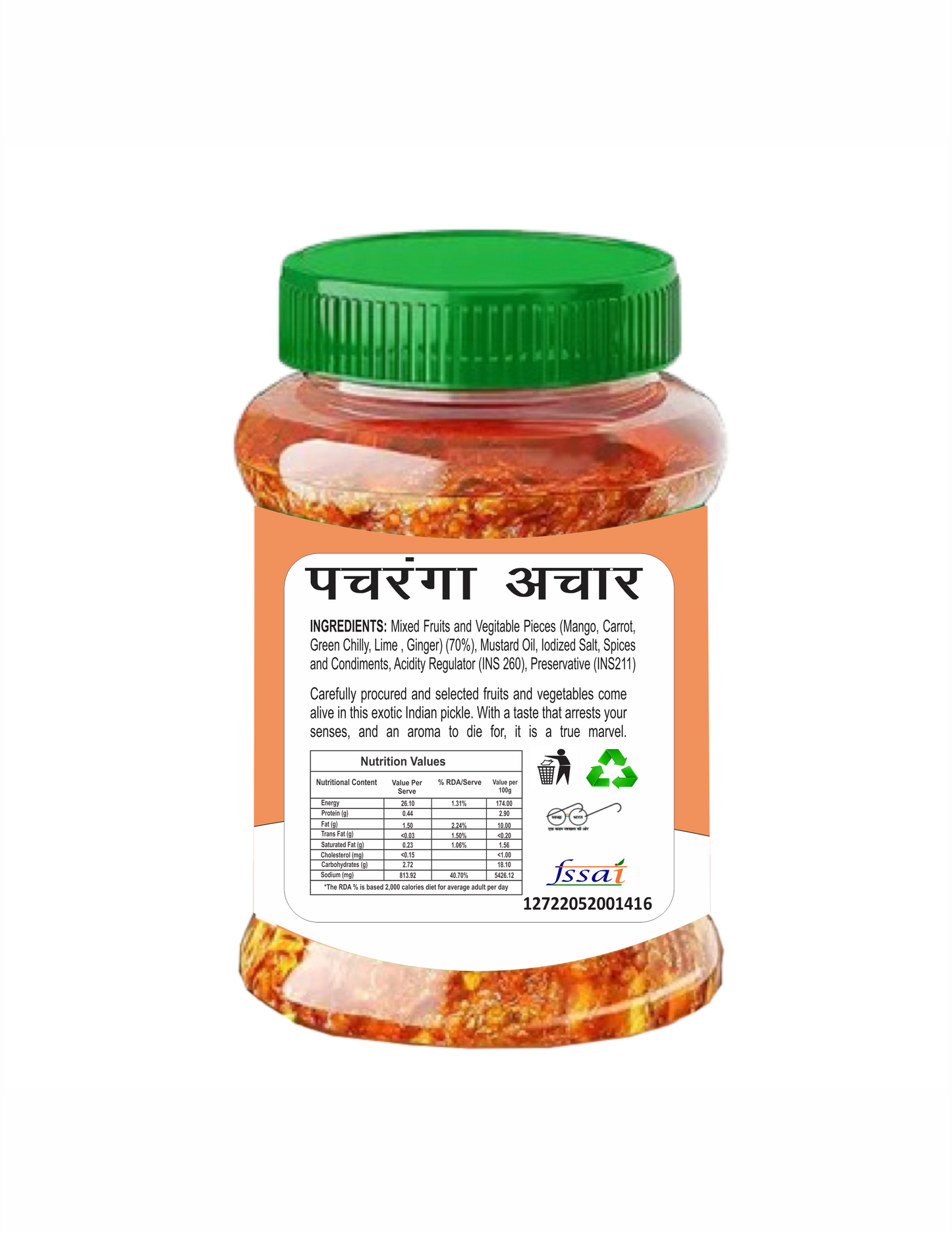SANSU MIX PICKLE 500GM (PACK OF 3)
