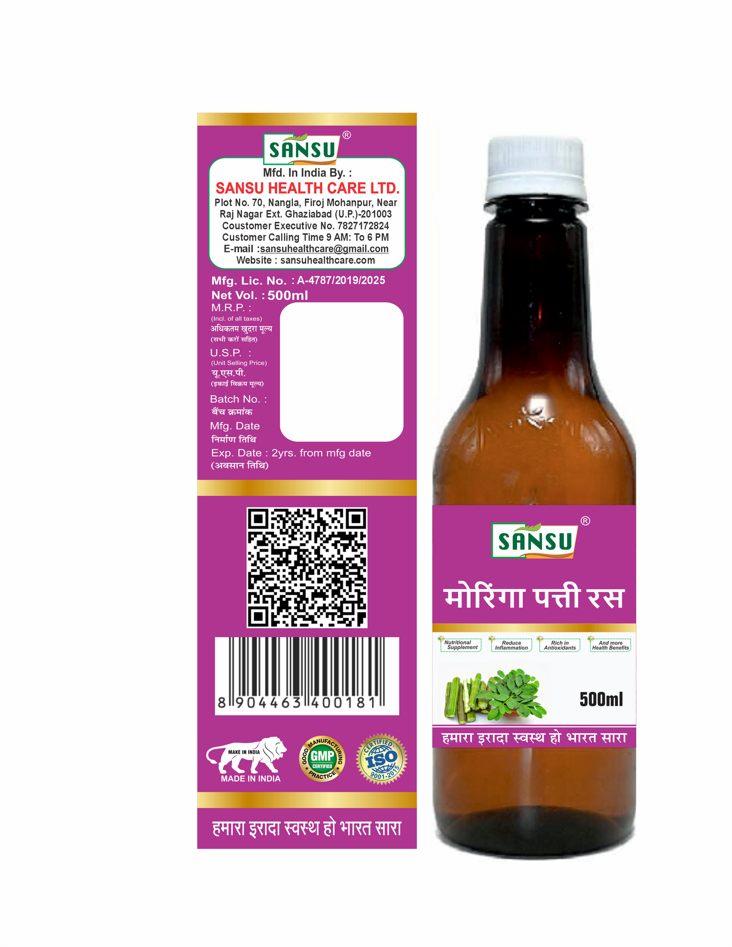 Sansu Moringa leaf Juice 500ml