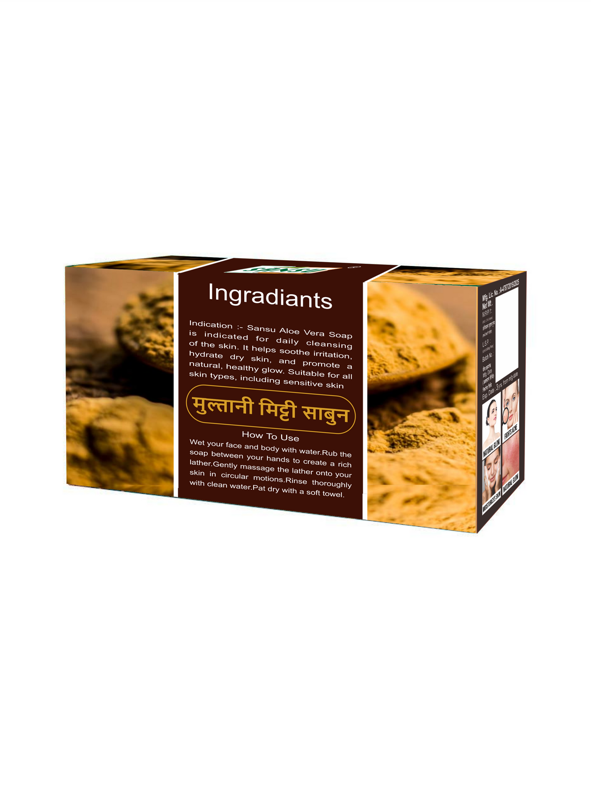 Multani mitti Soap 80gm