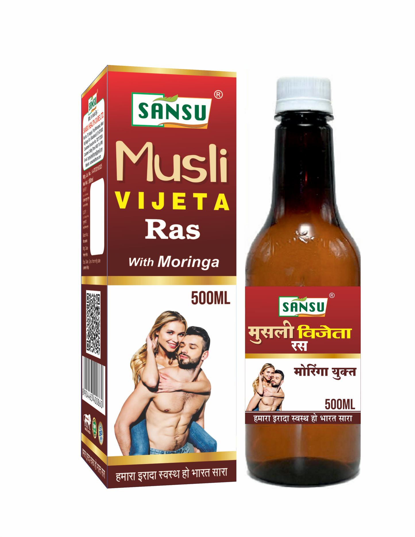 Musli vijeta ras