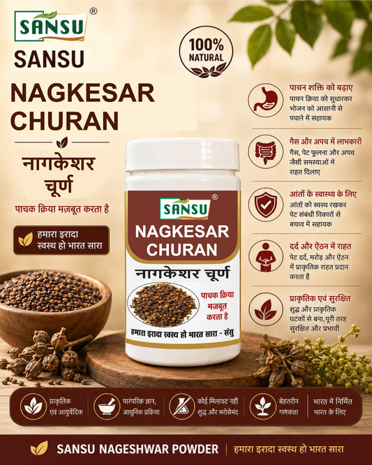 Sansu Nageshwar Churn 100gm  (pack of 2)