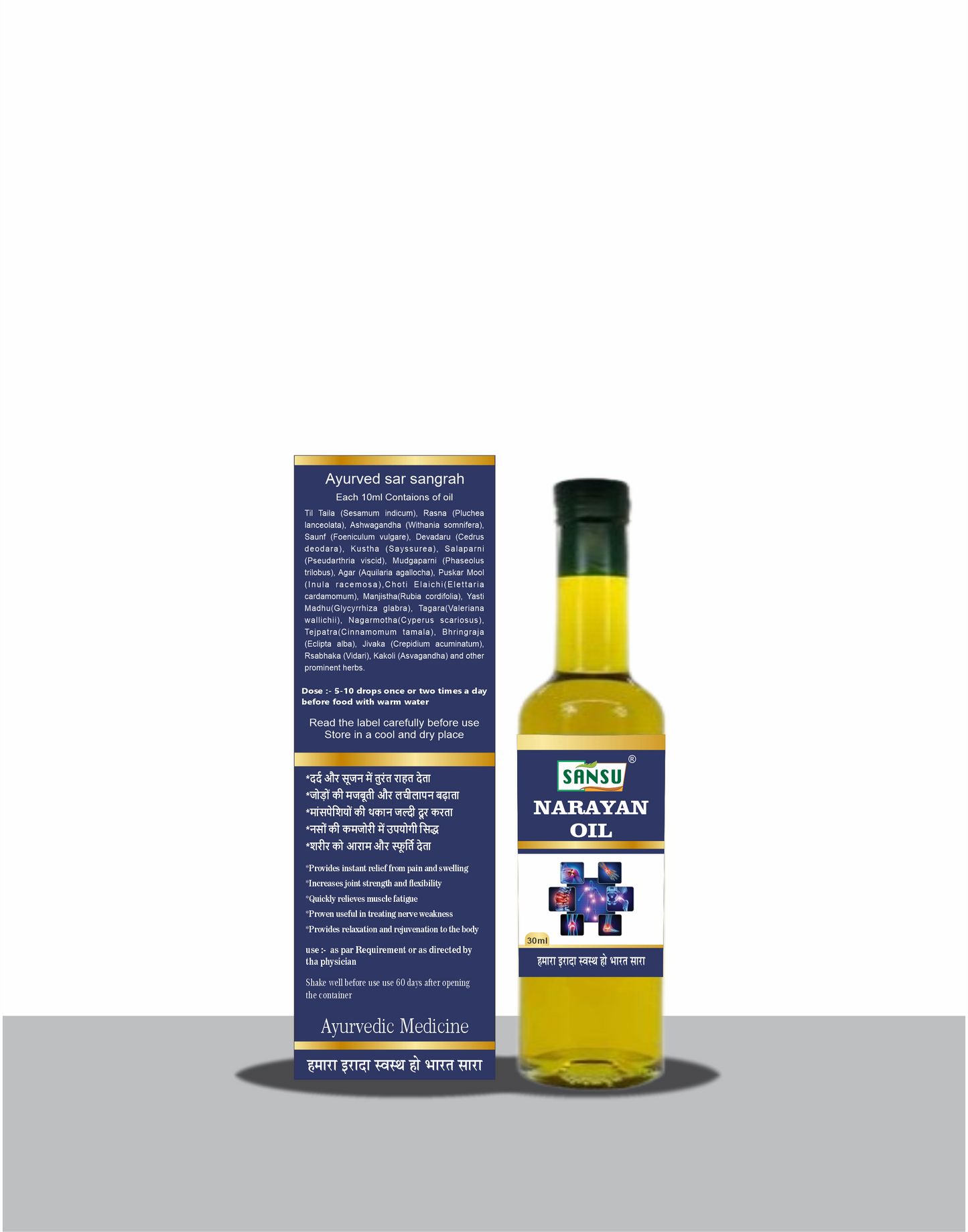 Sansu narayan oil 30ml