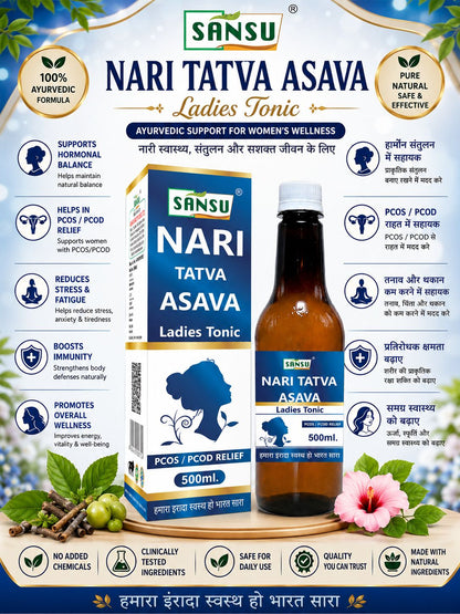 Sansu Nari Tatva Asava