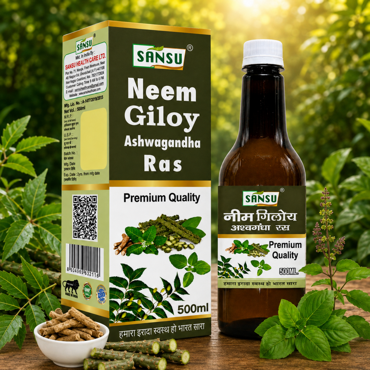 Sansu Neem Giloy Ashwagandha Juice (500 ml)