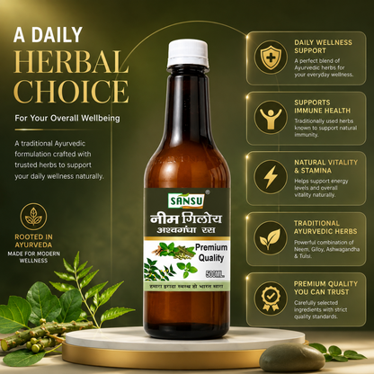 Sansu Neem Giloy Ashwagandha Juice (500 ml)