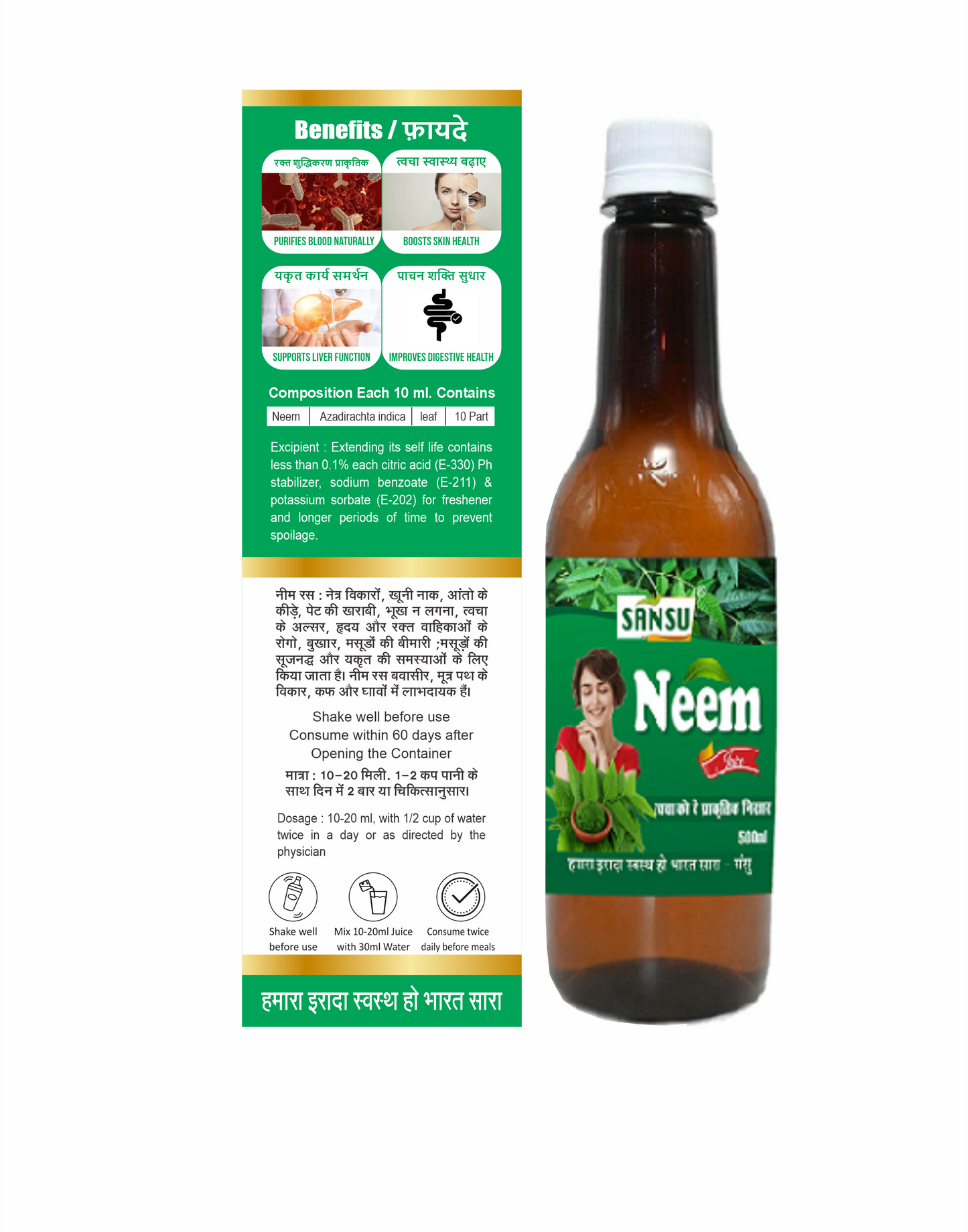 SANSU Neem Juice/Ras | Good for Health Hair and Skin | Boosts Immunity | Helpful in Digestion | 100% Natural (500ML)