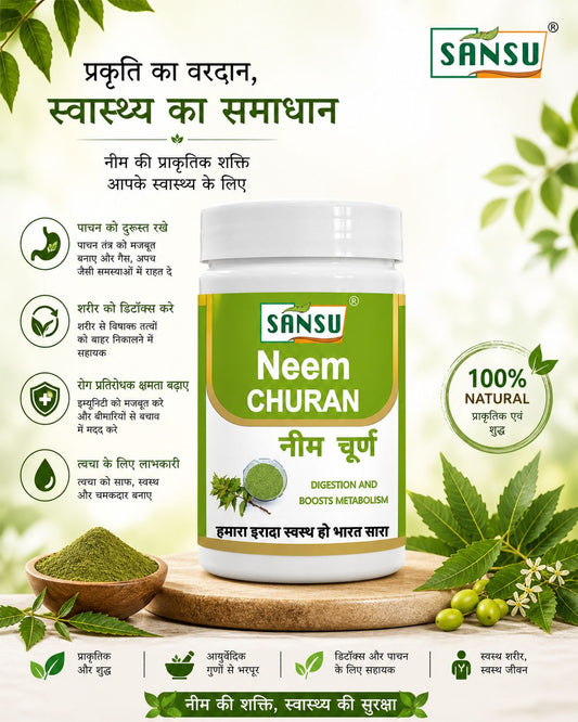 SANSU NEEM POWDER (100 GM/200 GM)