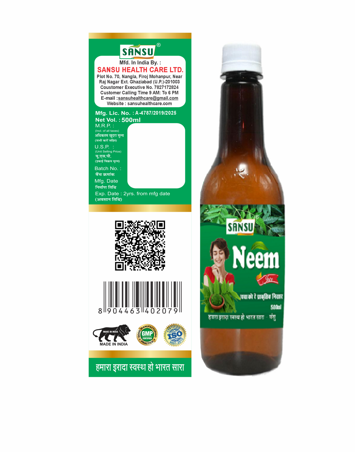 SANSU Neem Juice/Ras | Good for Health Hair and Skin | Boosts Immunity | Helpful in Digestion | 100% Natural (500ML)