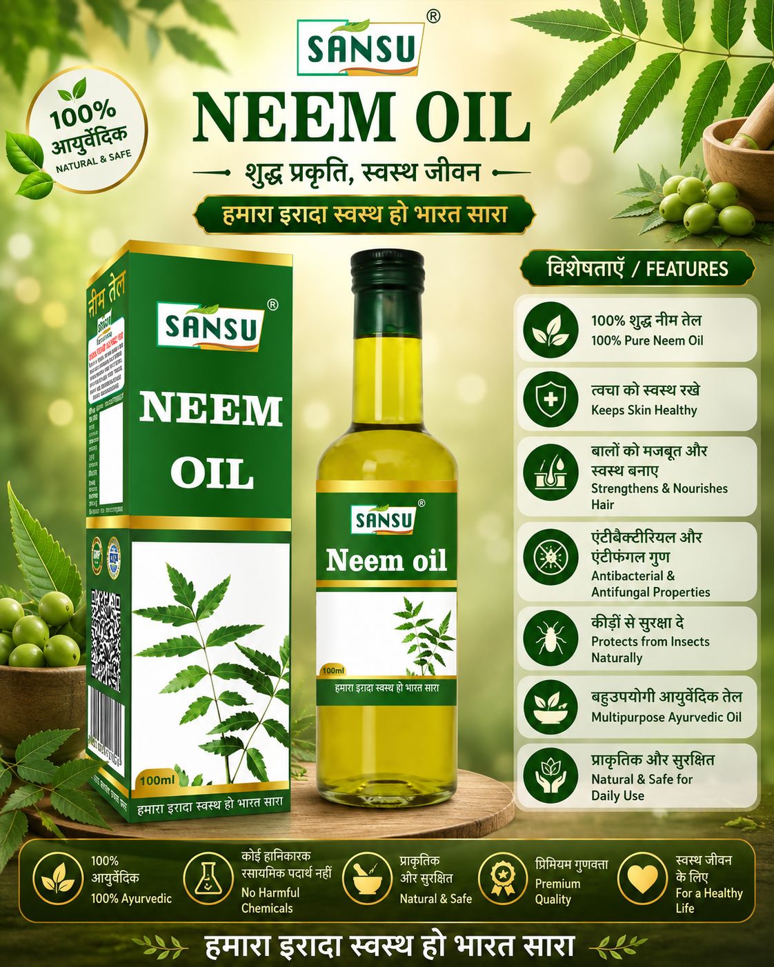 SANSU Neem Oil for Hair & Skin (Pack of 2) [50mlx2]
