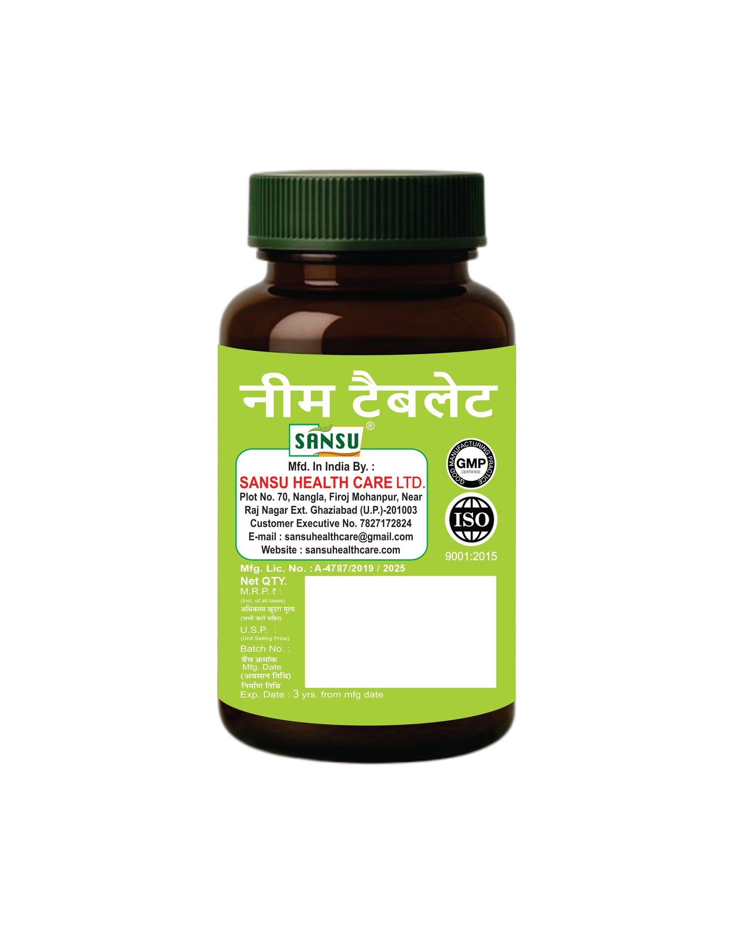 Sansu Neem Tablet (60Tab)