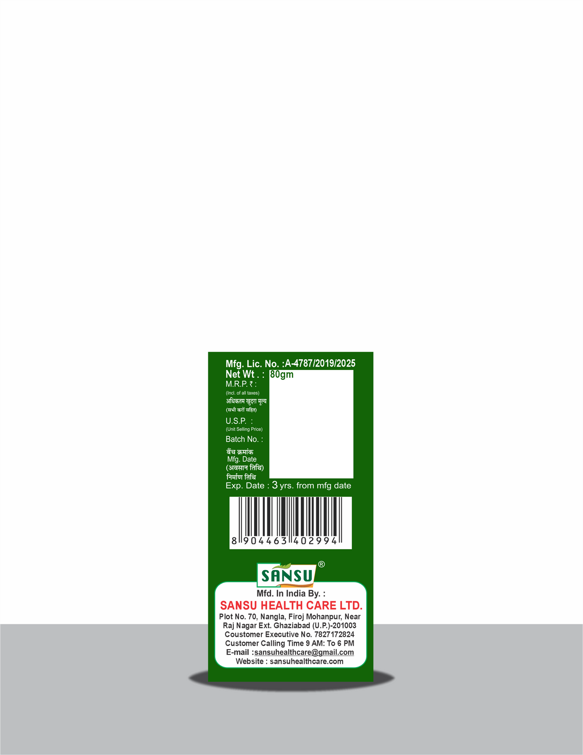 Neem & tulsi Sopa 80gm