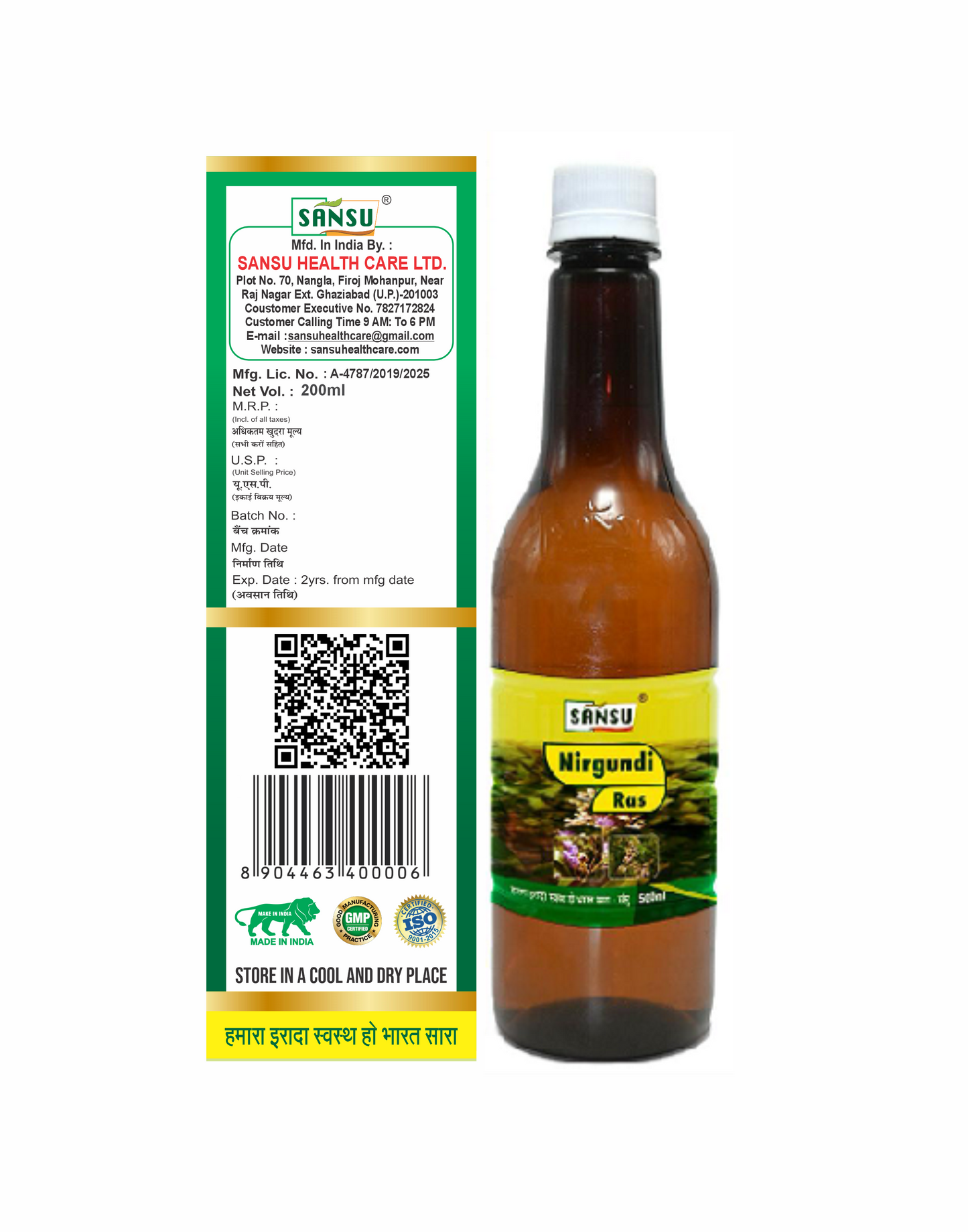 SANSU NIRGUNDI RAS (500 ML)