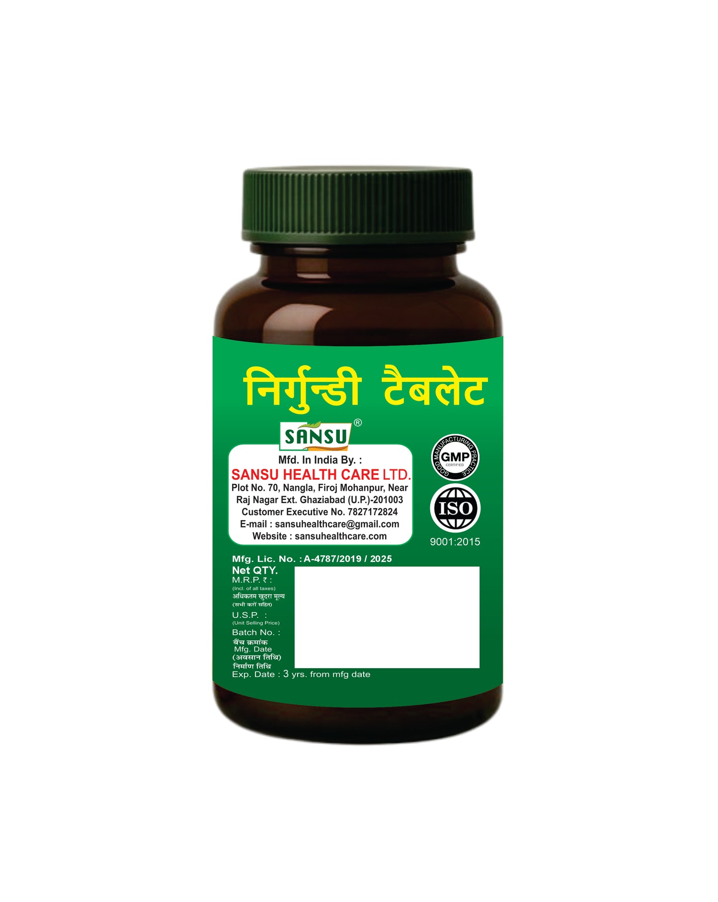 Sansu Nirgundi Tablet