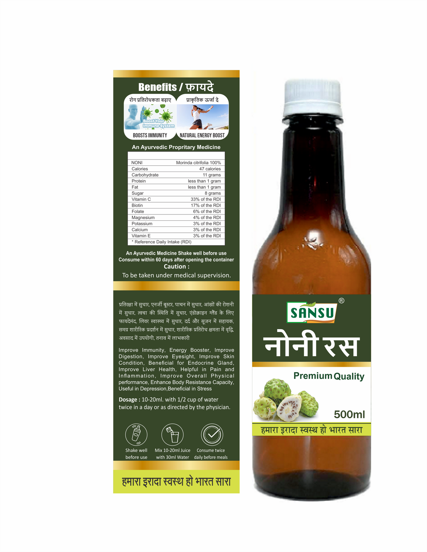 SANSU Noni Juice (500ML) - Rich in Antioxidants, Boosts Energy, Builds Immunity