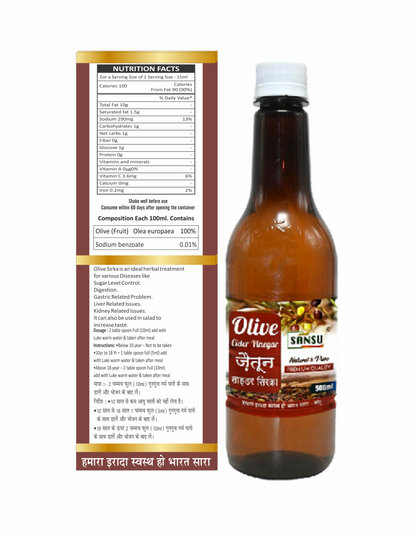 SANSU OLIVE VINEGAR (500 ML)