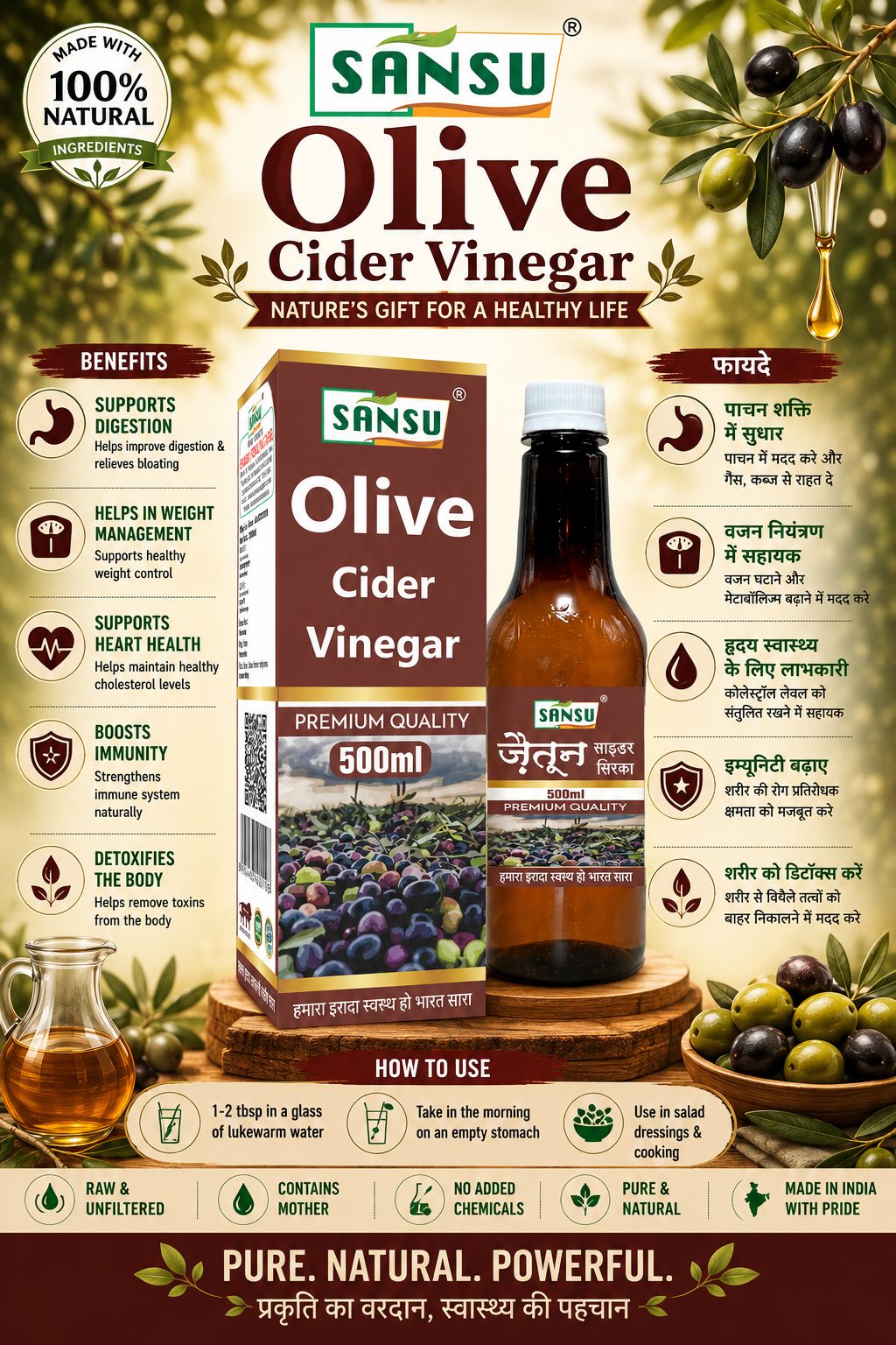 SANSU OLIVE VINEGAR (500 ML)