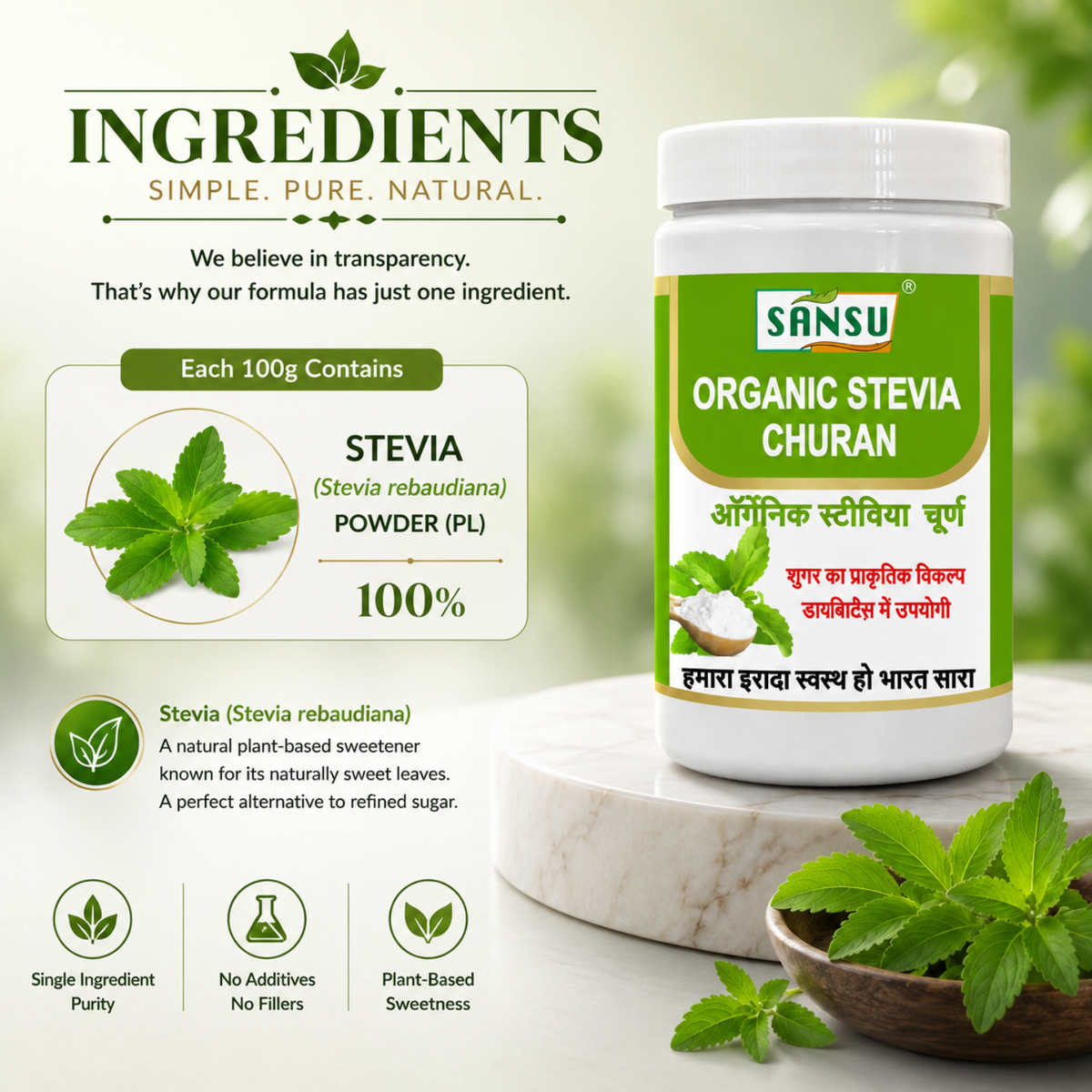 Sansu Organic Stevia Churan 100 Gm (Pack of 2)