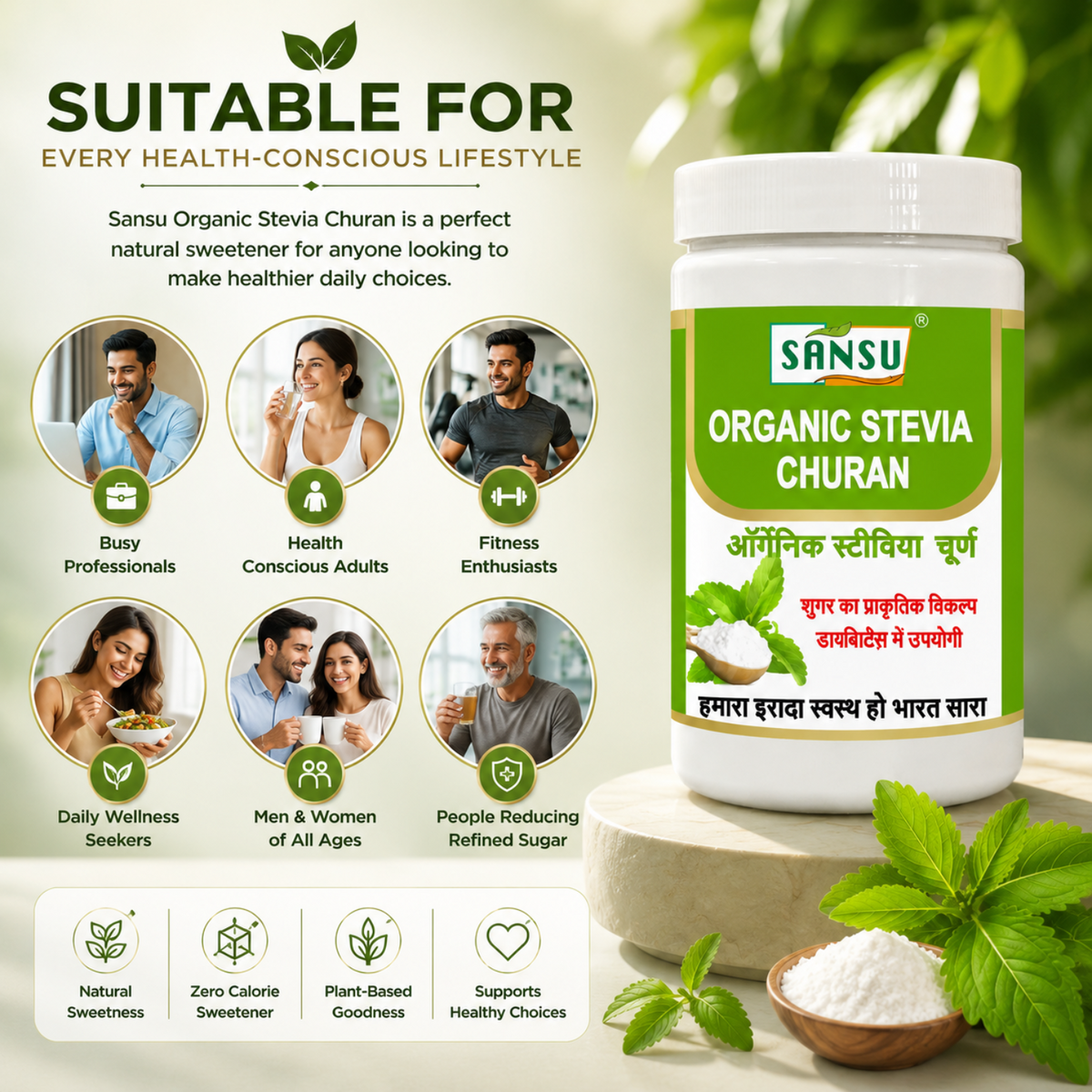 Sansu Organic Stevia Churan 100 Gm (Pack of 2)