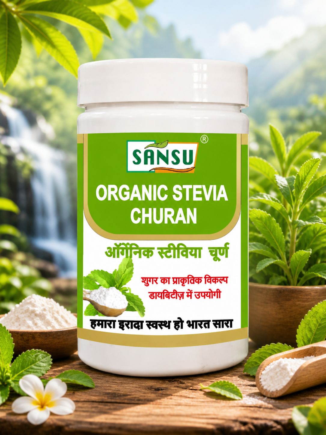 Sansu orgenic Stevia Churn 100Gm ( Pack of 2)