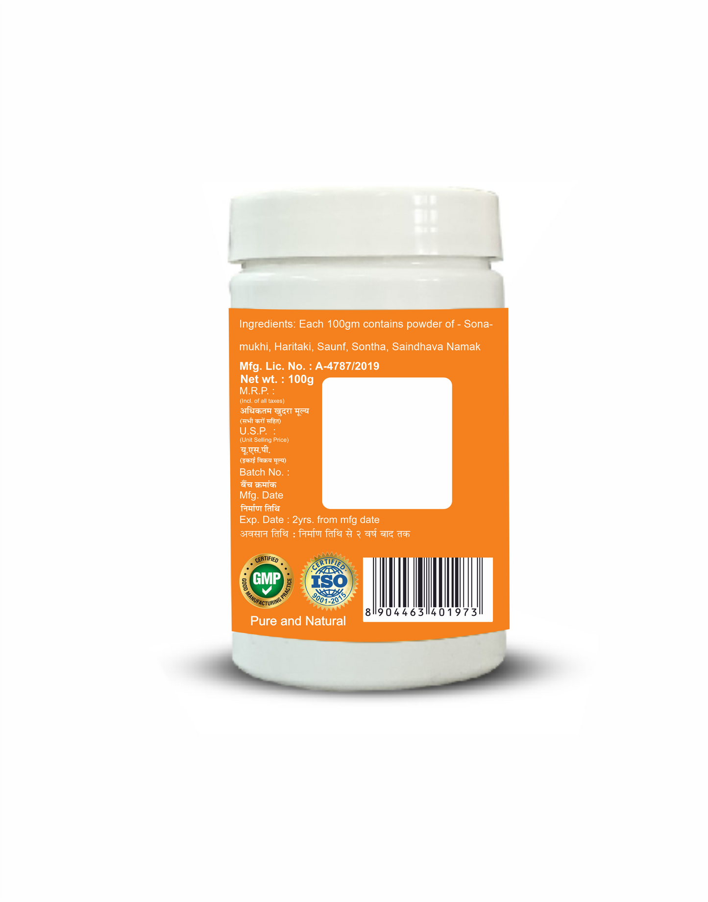 Sansu Panchskar  Churn 100g (Pack Of 2)