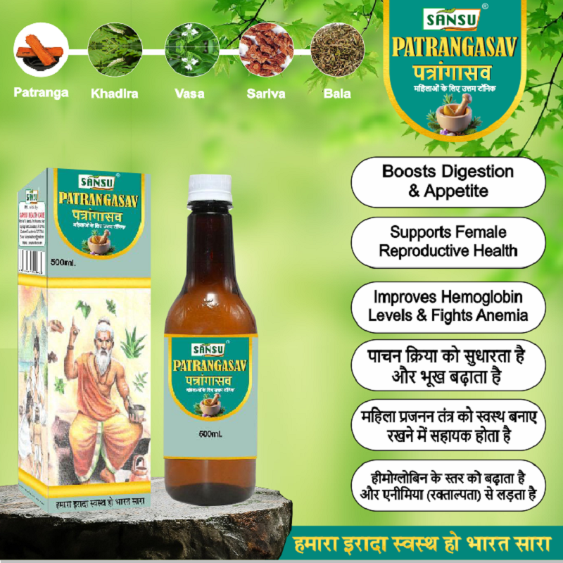 Sansu Patrang Asava