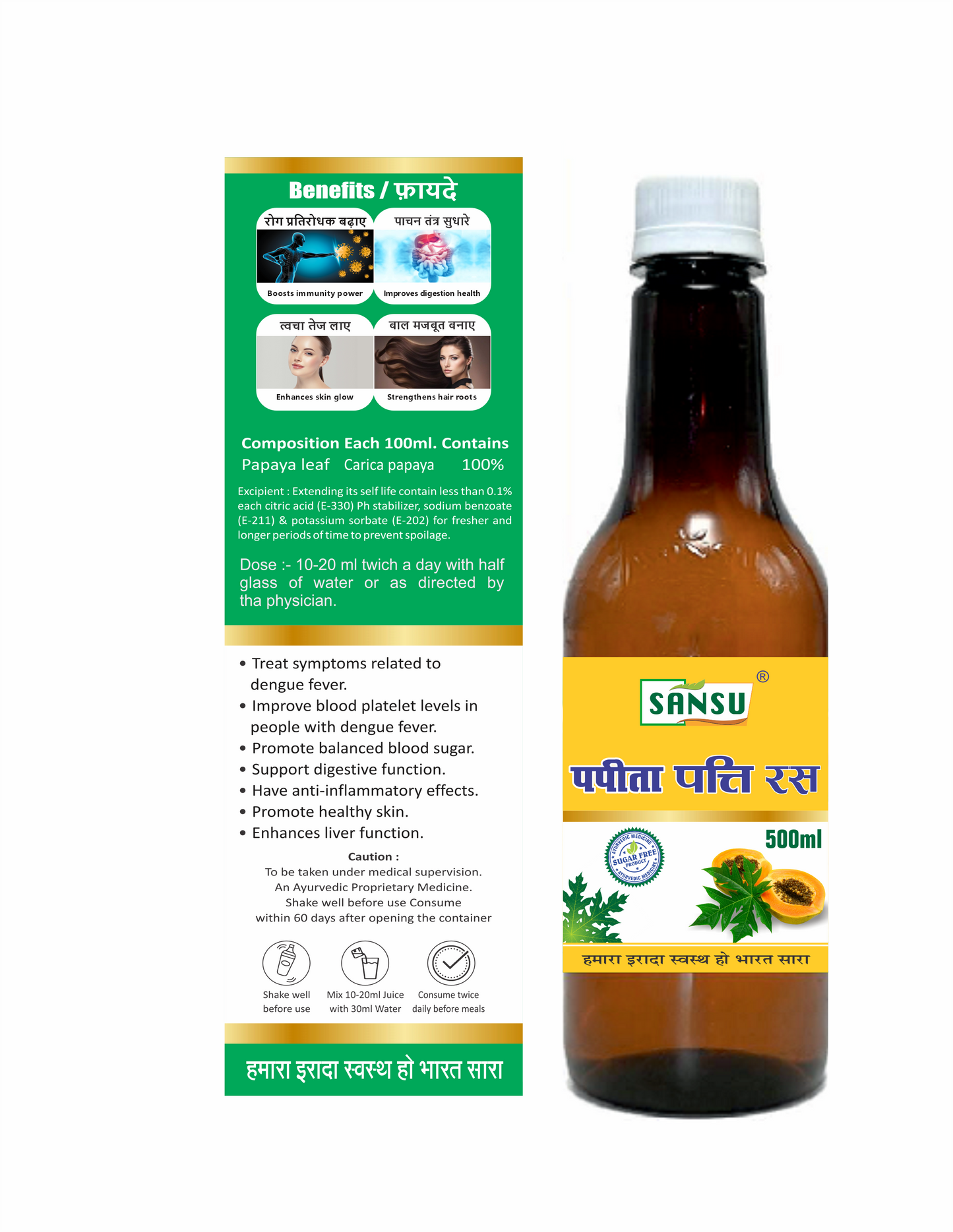 SANSU PAPAYA LEAF JUICE (500ML)