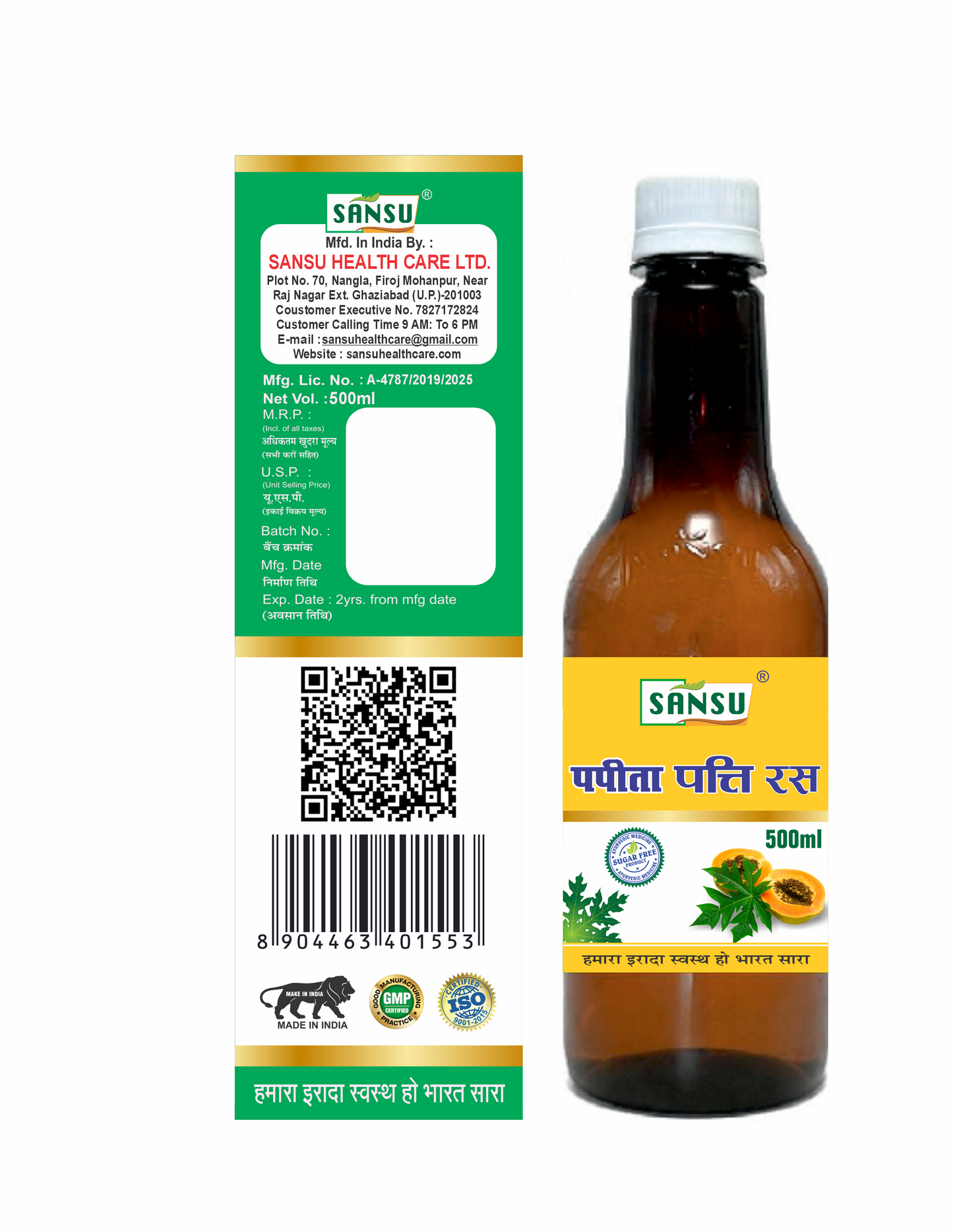 SANSU PAPAYA LEAF JUICE (500ML)