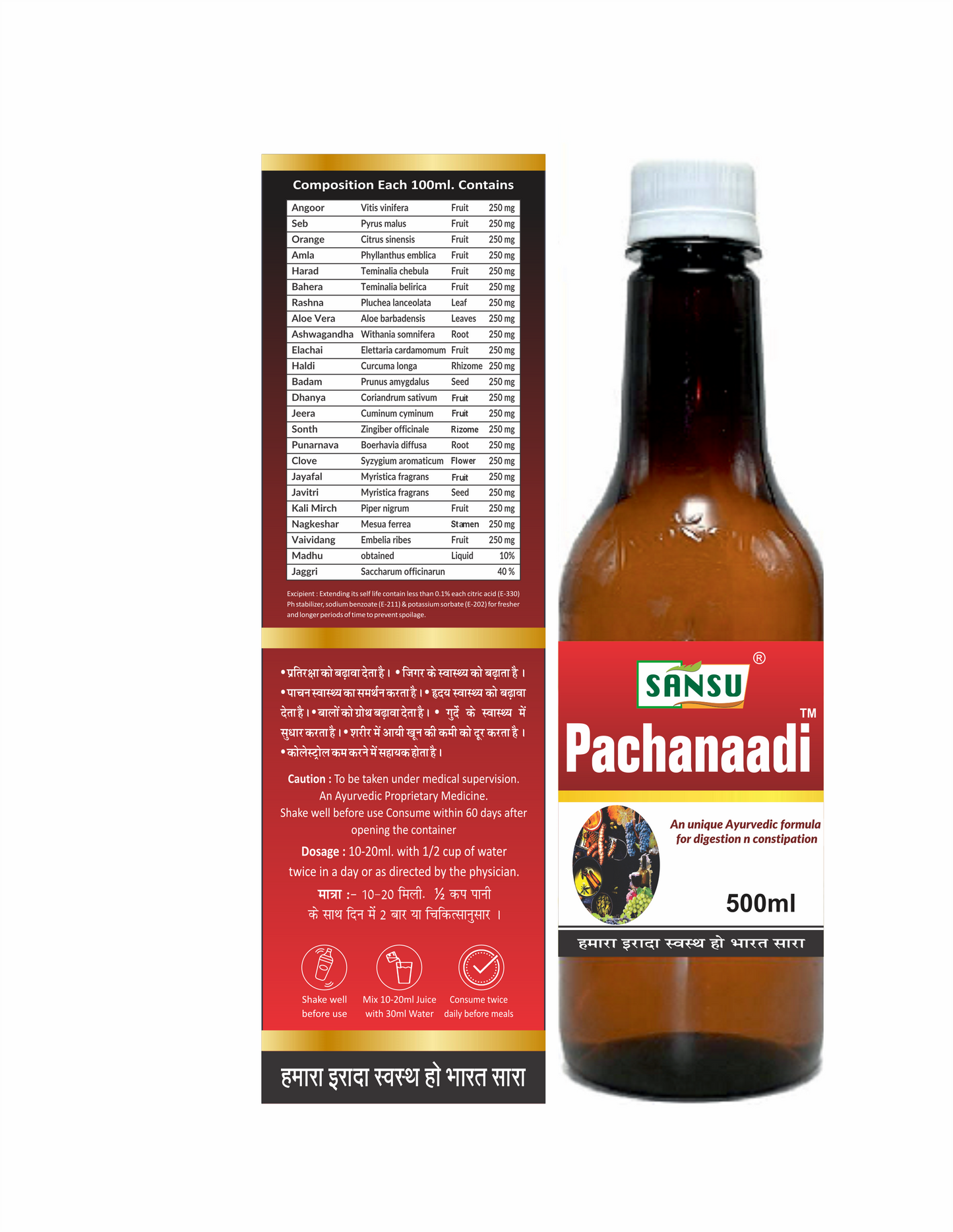 Sansu Paachnadi Juice 500ml