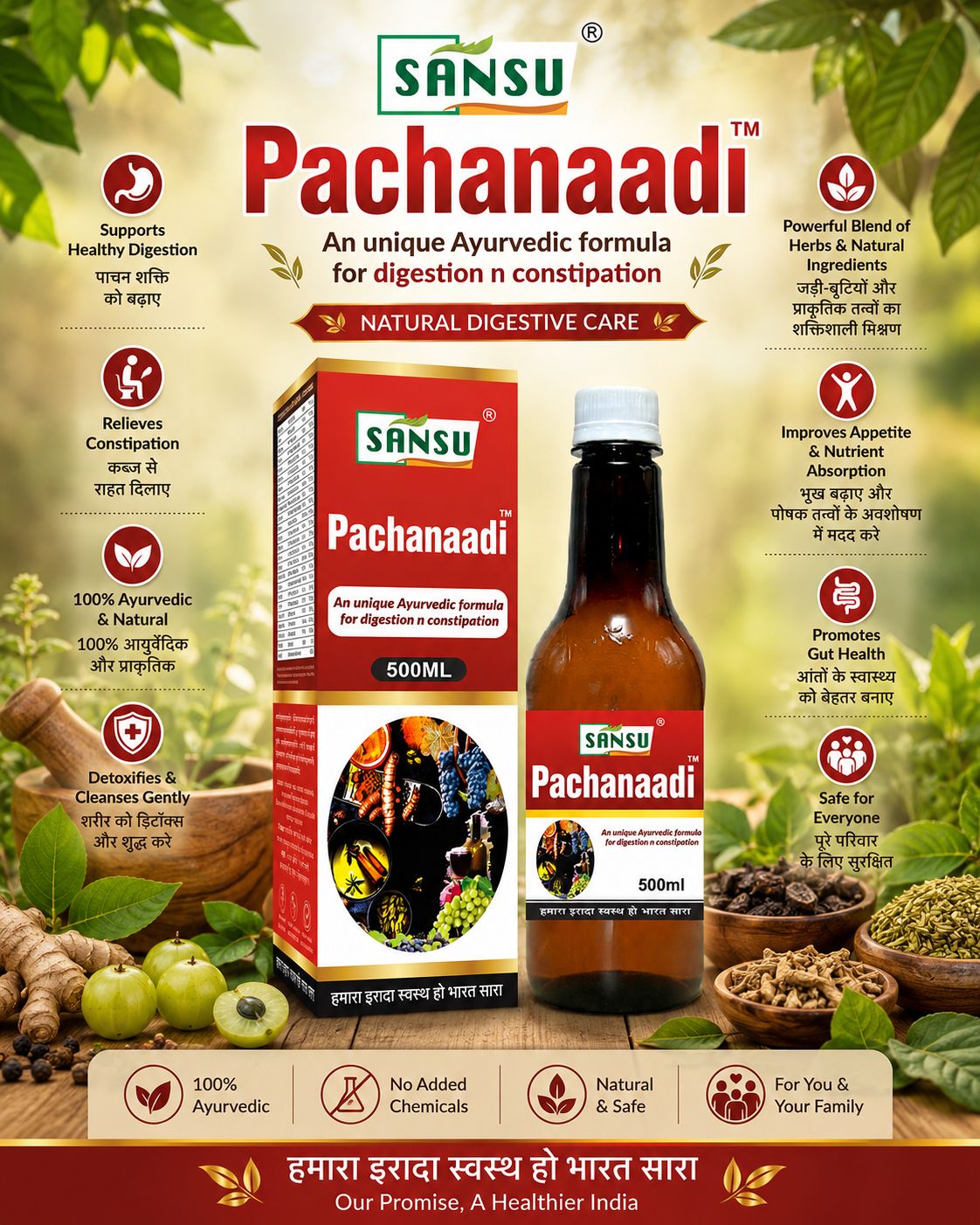 Sansu Paachnadi Juice 500ml
