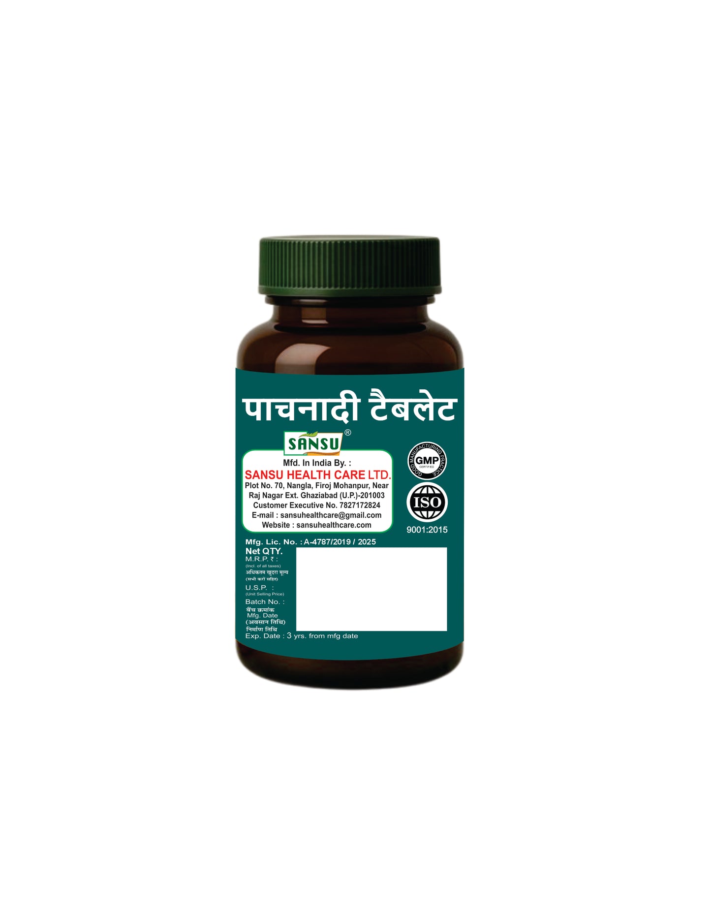 Sanus Paachnadi Tablet (60Tab)