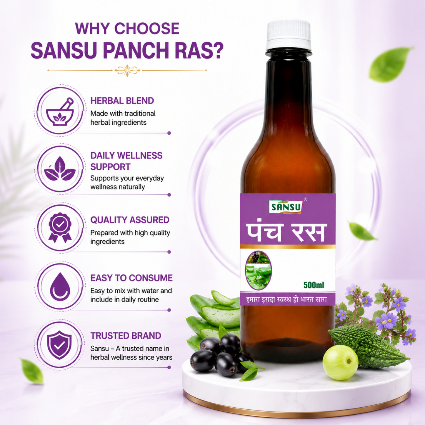 Sansu Panch Ras / Juice (500 ml)