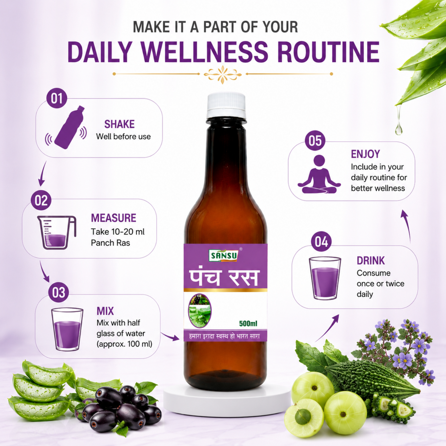Sansu Panch Ras / Juice (500 ml)