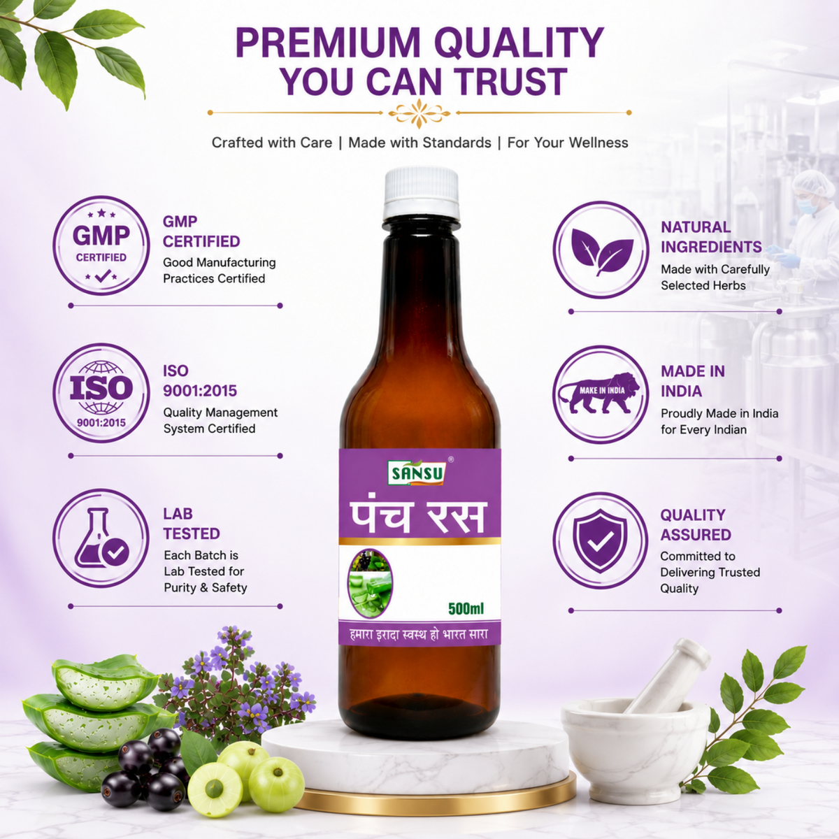 Sansu Panch Ras / Juice (500 ml)
