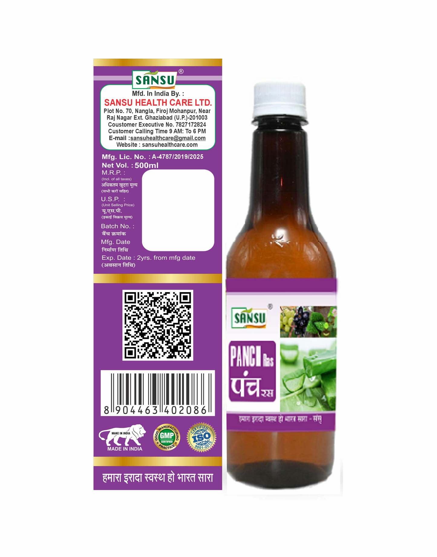 SANSU PANCH RAS (500ML)