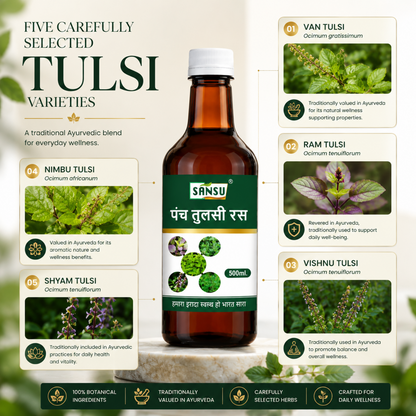 Sansu Panch Tulsi Ras / Juice (500 ml)