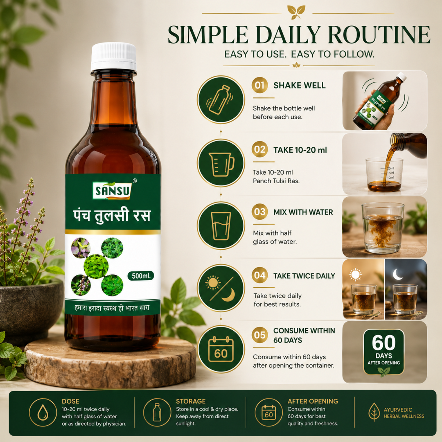 Sansu Panch Tulsi Ras / Juice (500 ml)