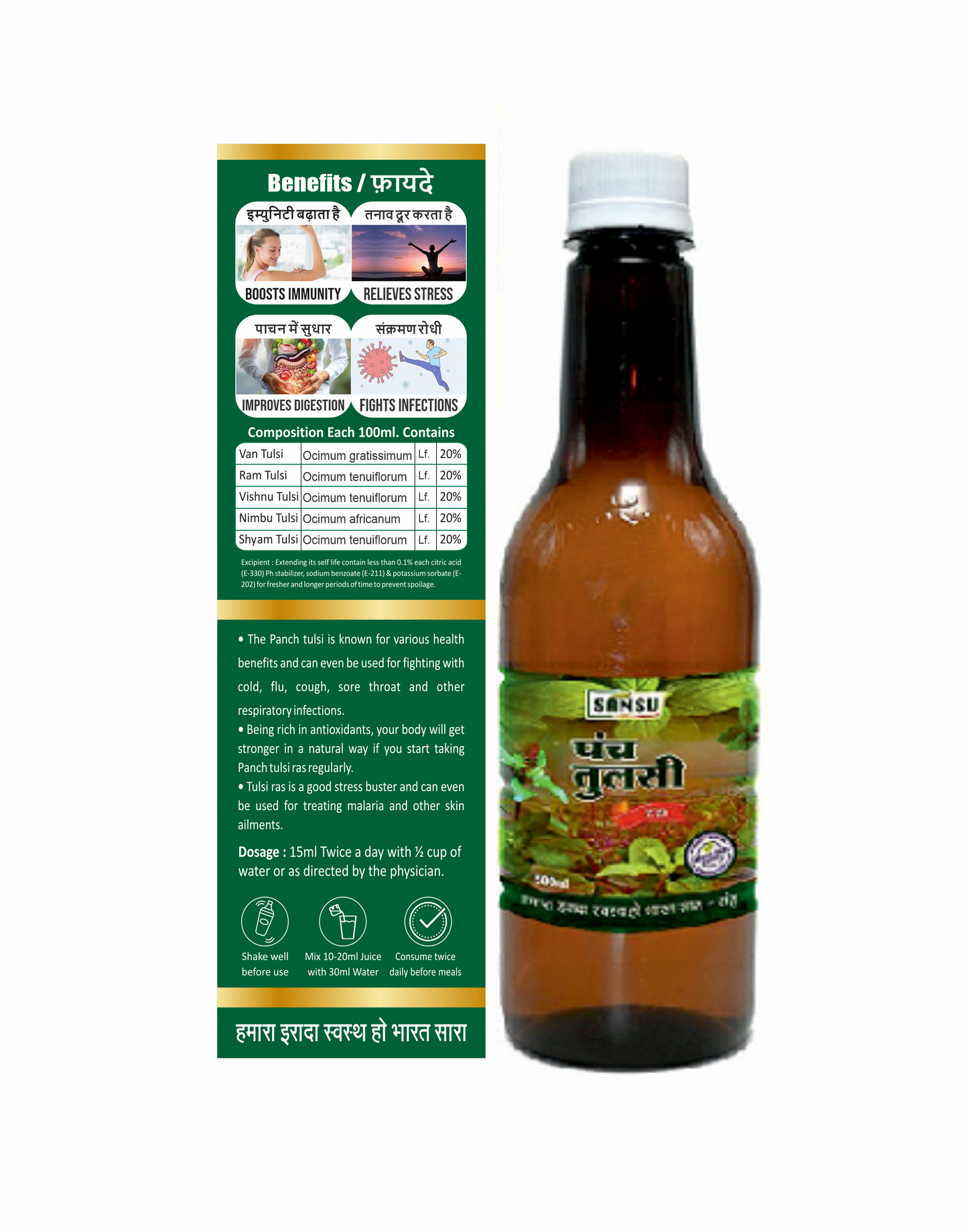 SANSU Panch Tulsi Ras-(500ML)