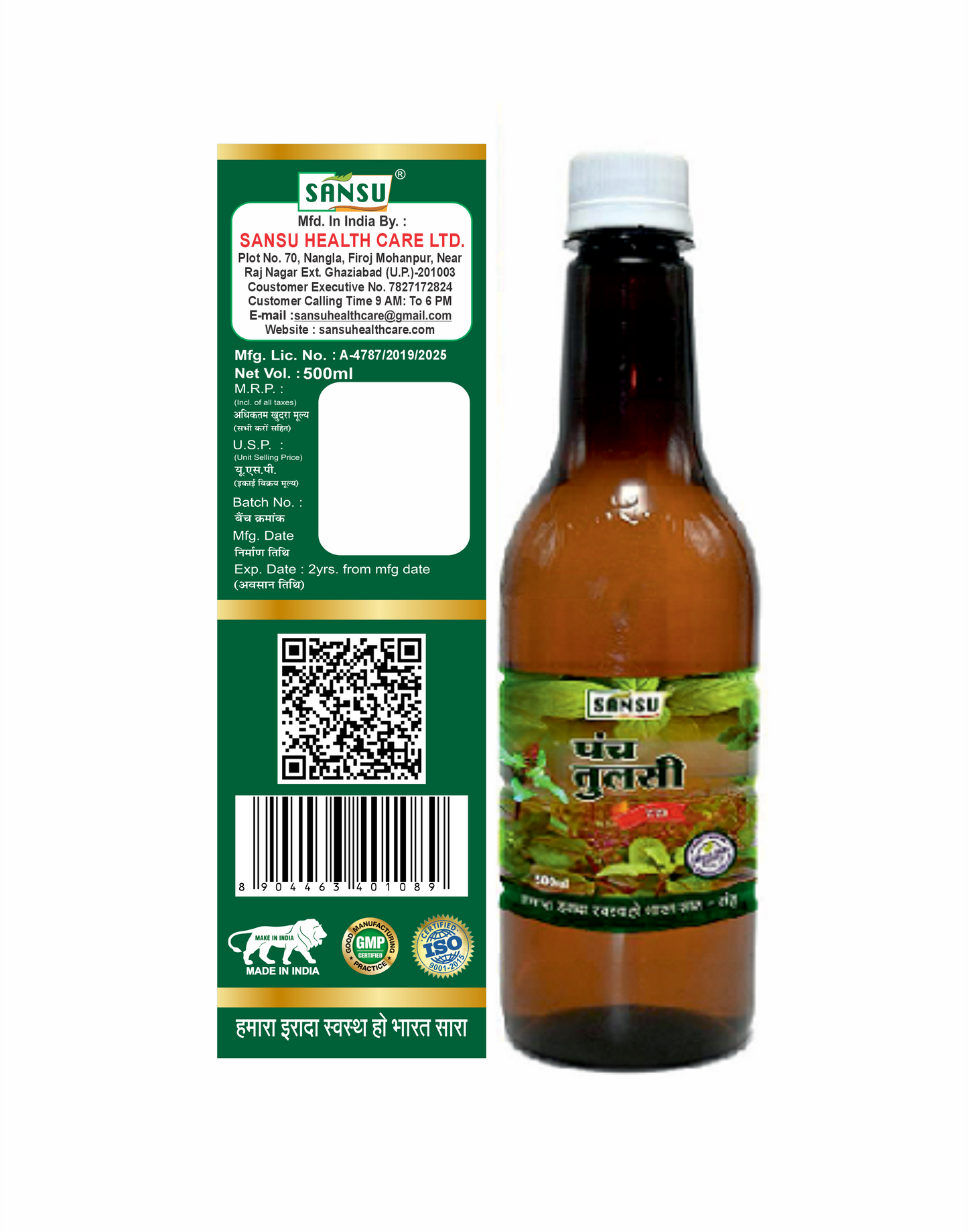 SANSU Panch Tulsi Ras-(500ML)
