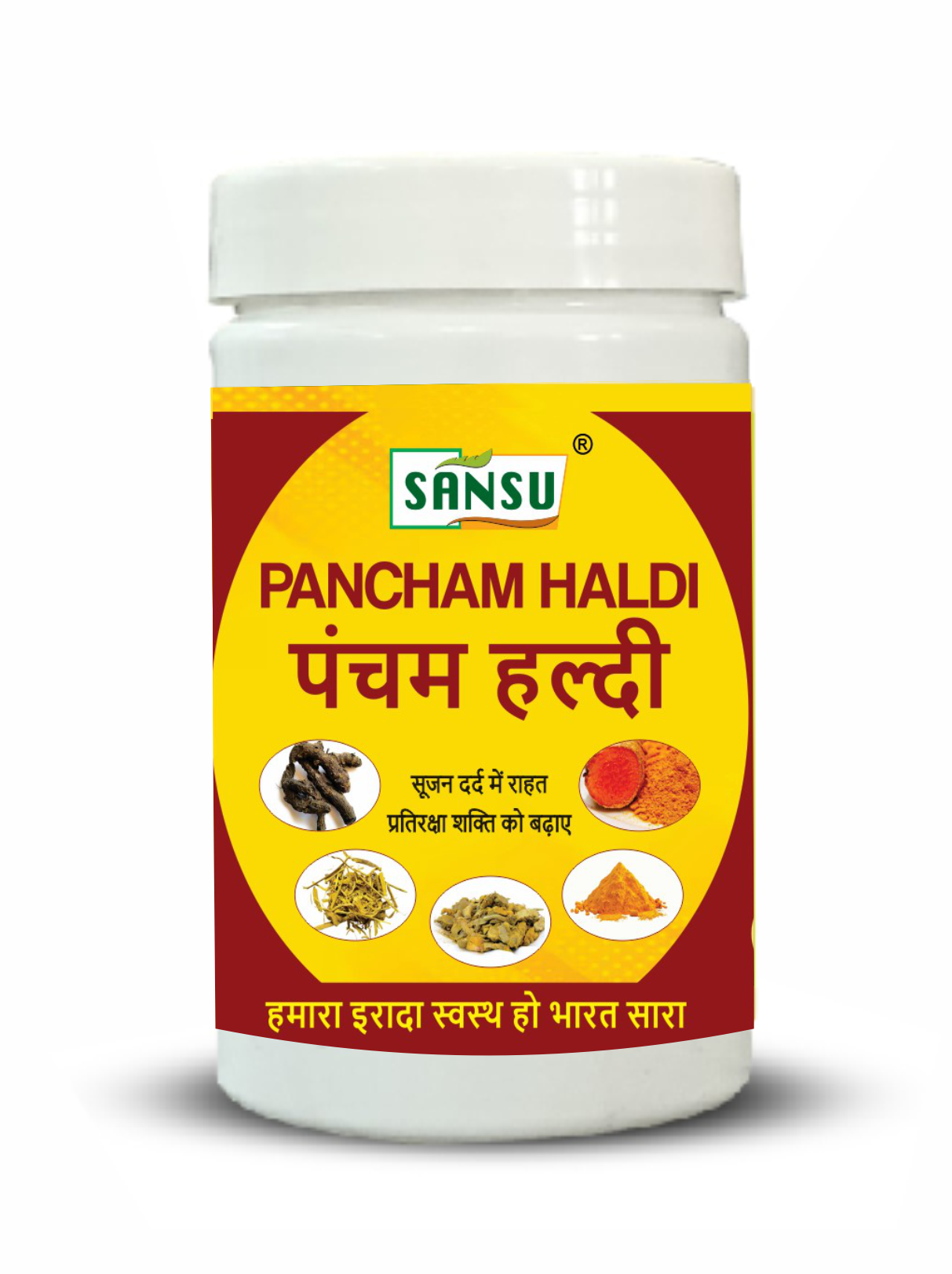 Pancham Haldi 100gm